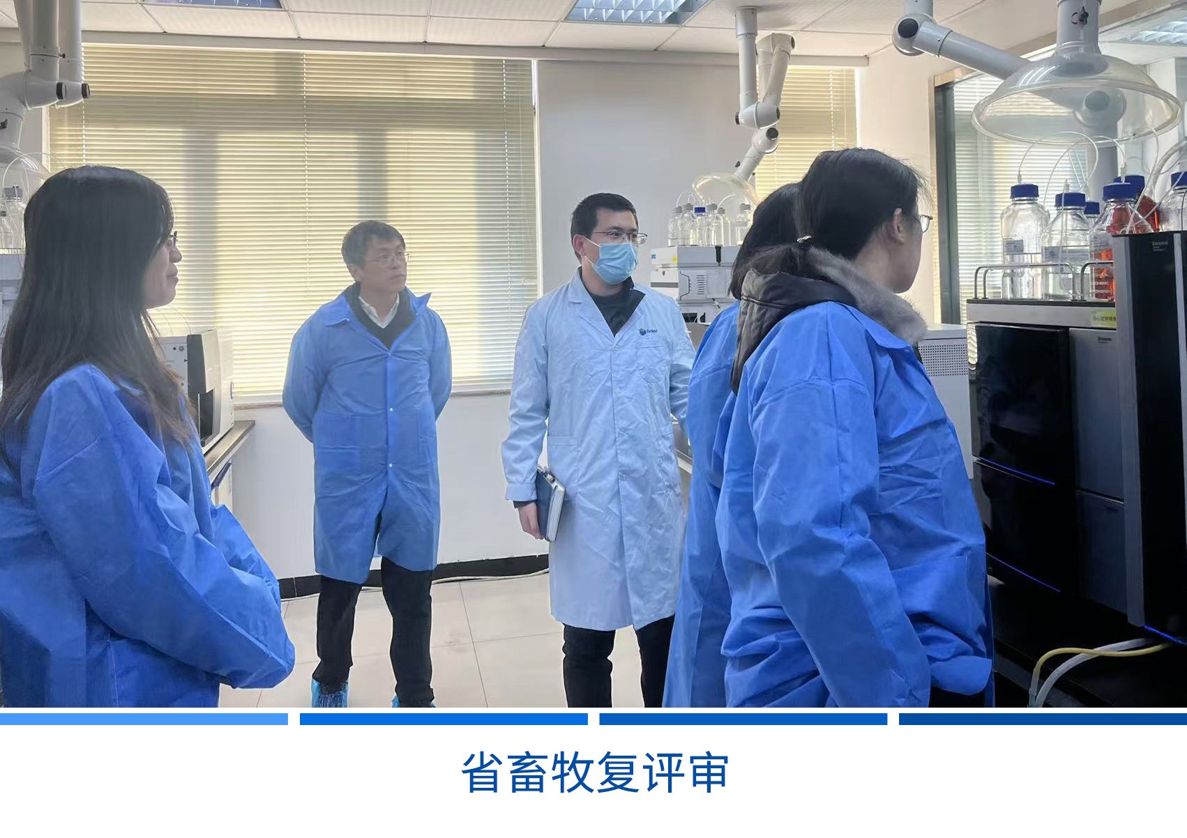 省畜牧復評審.jpg